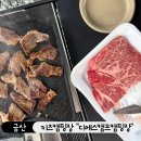 우리마트금산 | 금산 용담댐 키즈 캠핑장 추천! 디에스캠프캠핑장 여름 캠핑 후기