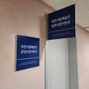 대원판촉 | 25년 12월 24일 크리스마스 이브 보내기