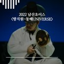 남산기획