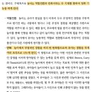 Re: 개론 p.249 프로이트 이론 - 정화 이미지