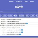 아트누리 이미지