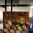 청진동뷔페 이미지