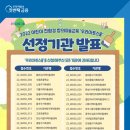 창의아트스쿨 이미지