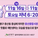 예천종합인테리어 네이버블로그