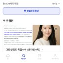 일등학원 이미지