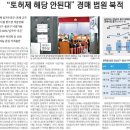 용산시장 이미지