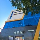 두유외과의원 이미지