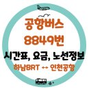 하남풍산초등학교 이미지