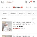 앤드마켓스토어