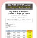 백경현음악교육센터