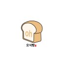 오식빵 티스토리