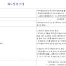 에스에이치바이오 이미지