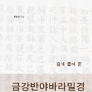 반야출판사