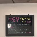 파라글로