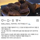 공현진가리비