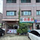 영이용원 네이버블로그