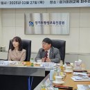 경기미래교육양평캠퍼스