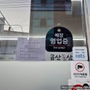 진주보은스토아 이미지