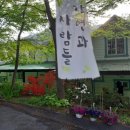 자연과 사람들 이미지