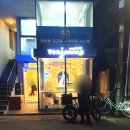 요아정 가재울명지대점 네이버블로그