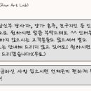 wedding_본식 DVD 계약 후기 [로우아트랩, Raw Art Lab]