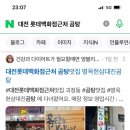 명옥헌삼대진곰탕 이미지