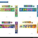 귀족당구장 이미지