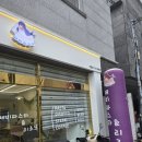 차성남로 이미지