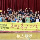 효광초교 이미지