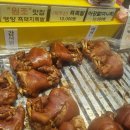 삼춘네축산