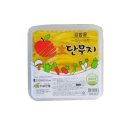 단무지