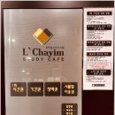 하임메디 이미지