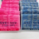 똘레랑스민턴샵