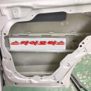 인정자동차정비공업사 이미지