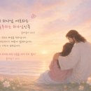 심방 | 심방후기