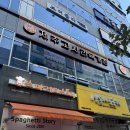 덕계역V프라자 | 옥정 점심메뉴추천 고사리육개장 제주오름 해장용으로 제격