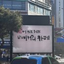 어로프헤븐 | 동탄 베이커리 카페 : 어로프헤븐 후기