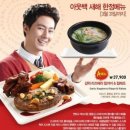 만인돼지국밥