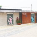 장애인파크골프장 화장실 이미지