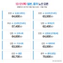 이스타