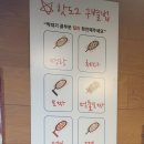명랑쌀핫도그대구 이미지