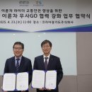 국민안전주식회사 이미지