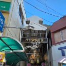 세웅 약국 이미지