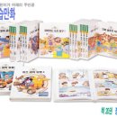 (주)금성출판사 이미지