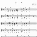 봉의초등학교 이미지