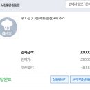 노랑통닭진평점 네이버블로그