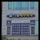 다올세무회계 네이버블로그