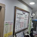 순천식당
