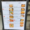 곰카츠