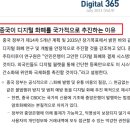 에스엠시큐리티 이미지